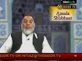 Ilm-e-Ghaib Quran Sai Sabit Hai P8 ! ** Must See **