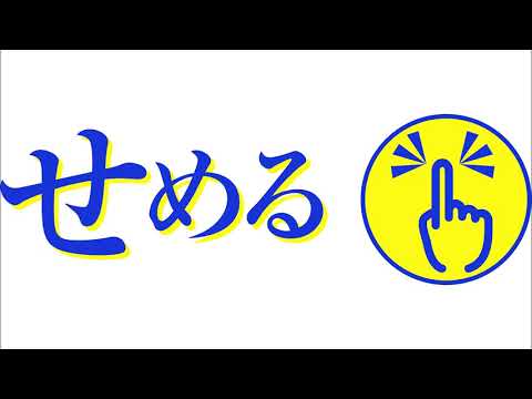 船橋利実重点政策! 三つの柱!