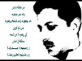 مشكلة فى الناس - يوسف البدر