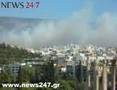 Fire in Athens 16 7 07