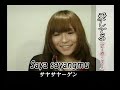 ごんちゅーぶ #27 (2008年11月21日更新)