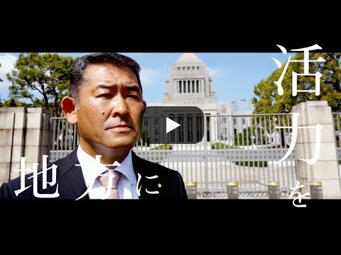 #石井ひろお 政見放送