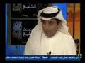 محمد القنيبط عضو مجلس الشورى 5-5