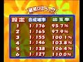登録カテゴリー：Entertainment