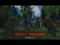 TERA The Exiled Realm of Arborea　西部 …
