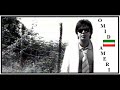 Omid Ameri - Boro digeh