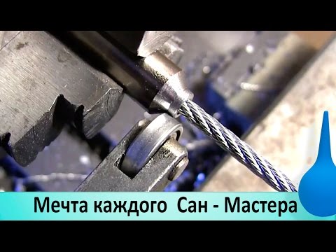 Как сделать тросик для чистки канализации Как сделать тросик для чистки канализации