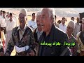 Lorestan dance