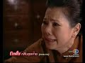 Botun kleep sood tai ep.13 End(7/9)
