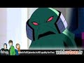 Ben 10: Alien Force Season 3 Episode 10 - Part 1 HD