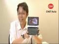 CNET Asia reviews Fujitsu LifeBook U1010