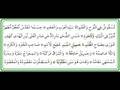 videos de Durood Taaj