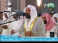 BEST Quran recitation by Majid Al\
