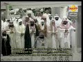 11/114 Sura Al-Hoed recited by Imam Sudais & Shuraim (2/3) 11/114 Sura Al-Hoed recited by Imam Sudais & Shuraim (2/3)