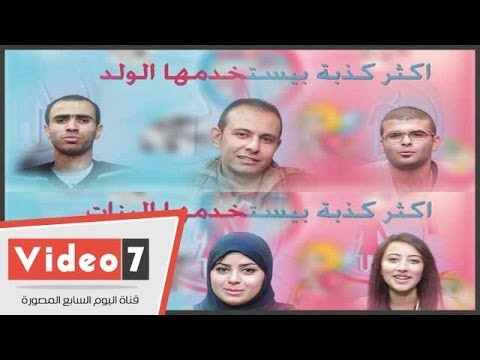 الحلقة الثالثة من برنامج