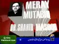 Meray Mutaiq from 18 June 2007 2/4