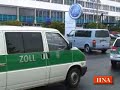 Mehmet Göker MEG AG MEG 24 zur Höchststrafe verurteilt!