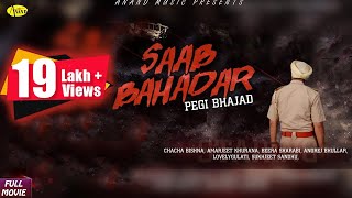 New Punjabi Movie 2017  SAAB BAHADER  Pegi Bhajad 