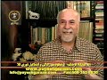 Major Concepts in Sociology of Culture, Persian 8 - Morality