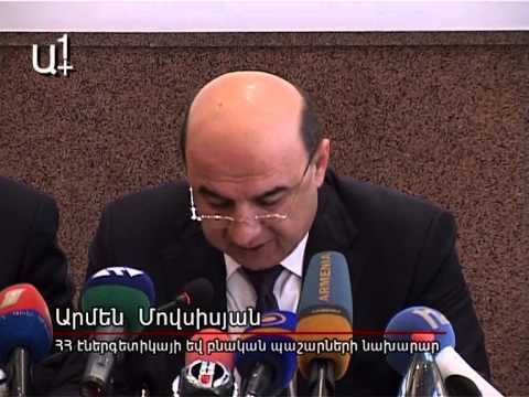 ԱՄՆ դեսպանը՝ գազի գնի թանկացման մասին