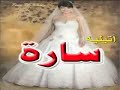 أتيليه سارة ثروت عمارة