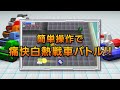 visit www.nintendoworldreport.com for more nintendo 3ds coverage!