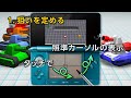 visit www.nintendoworldreport.com for more nintendo 3ds coverage!