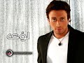 لؤى تالت يوم .wmv