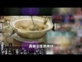【飲食男女】第二十三集【越南式溫飽與幸福】高清預告片