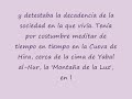 ¿cómo piensan los musulmanes ? ¿cómo piensan los musulmanes ?