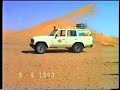 Algeria-Tadrat