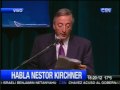 Elecciones 2009 Kirchner desenmascara al grupo clarín