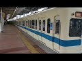 相模大野を発車する5200形5256x4+5200形6連の5200系だけ10連快速急行新宿行きです。