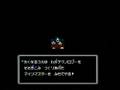 ファミコンRPGラスボス登場&退場シーン集 その3