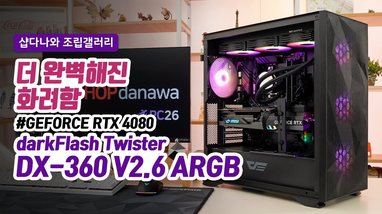조립PC