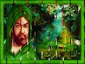 Ya Hussein (as) Gabul Ma Troo7