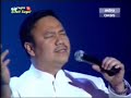 Intro Demi Matahari (Dr Ary Ginanjar Agustian)