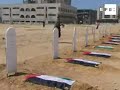 Cementerio de empresas en Gaza denuncia el bloqueo israelí.
