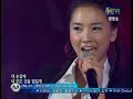 SungEun - 'I only wanna be with you' Korean ver.