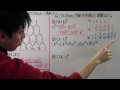 【高校数学】 数Ⅱ-2 パスカルの三角形 パスカルの原理