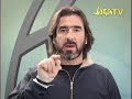 Erick Cantoná Joga Bonito 3 (Nike)