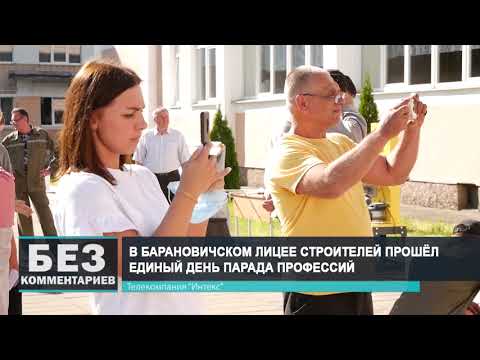 Без комментариев. 16.06.21.