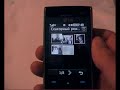 LG Secret