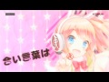 【BeatStream アニムトライヴ】『めうめうぺったんたん!!』 うめ