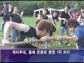 AHN10OCT-KSAC 연례운동회.wmv