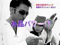 Cyril Takayama - Hyperspace Magic