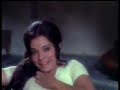 JHEEL KE US PAAR