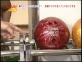 FUKO .. bowling balls .. FUNNY!