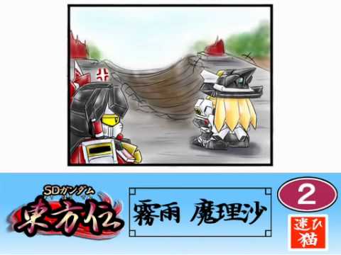 how to draw sd characters