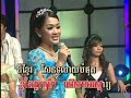 KSM Vol. 04 - Tieng  - Sromai Kherng Preah Vihear